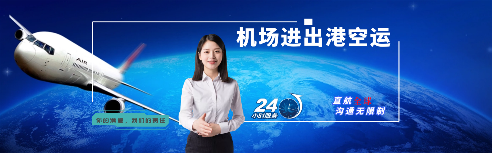 沙河口到太原物流公司-沙河口至太原物流专线-沙河口空运到太原-优时通物流有限公司
