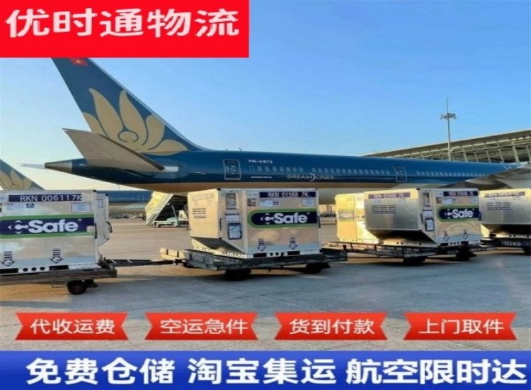 沙河口到太原物流专线-沙河口到太原空运公司